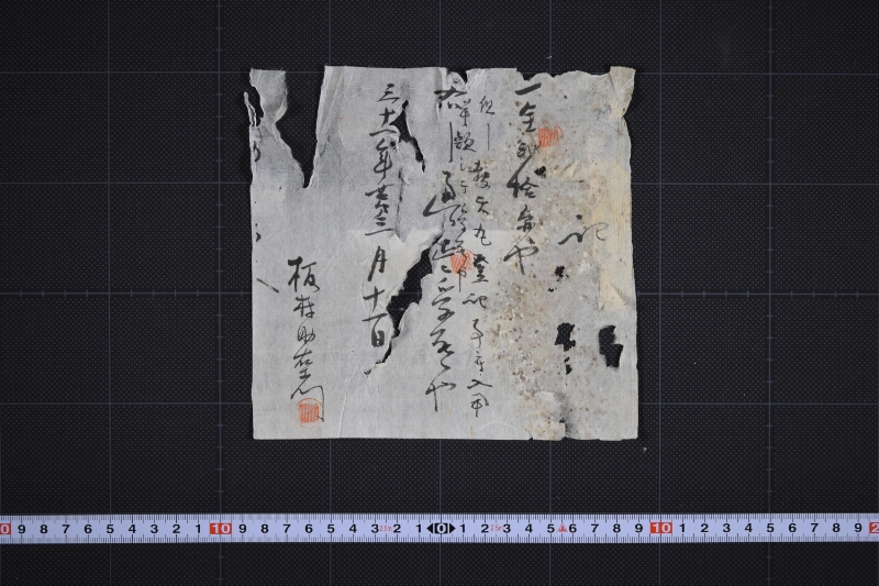 領収書（後欠） - ページ 2