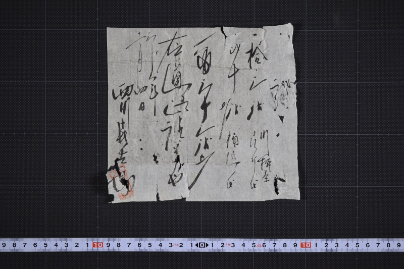 桶直し代等領収書 - ページ 2