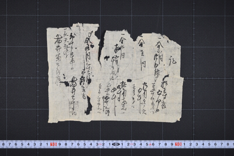 杉板等代金領収証 - ページ 2
