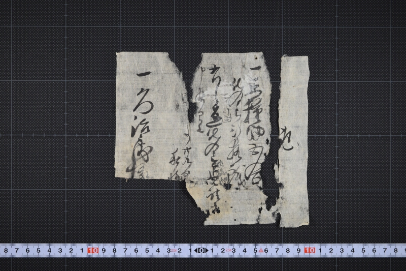 正種油代金領収証 - ページ 2