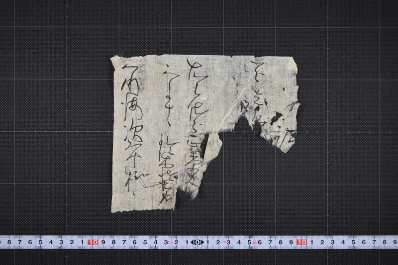 代金受取書（前欠） - ページ 2