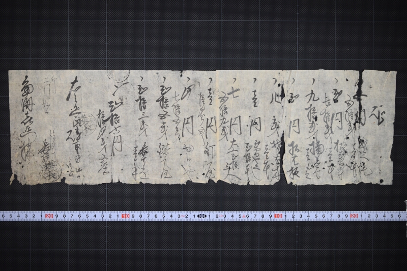梶代等請取書 - ページ 2
