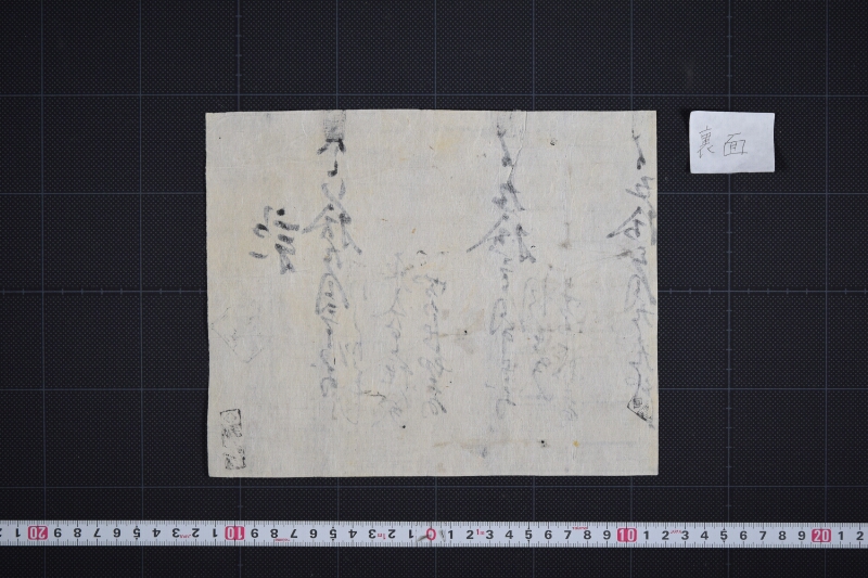 買仕切前代金書（後欠） - ページ 3