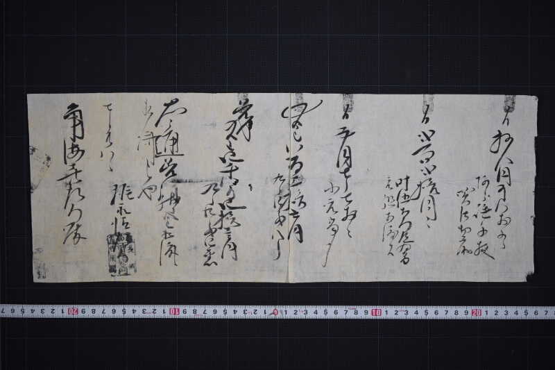 買仕切前代金書（後欠） - ページ 4