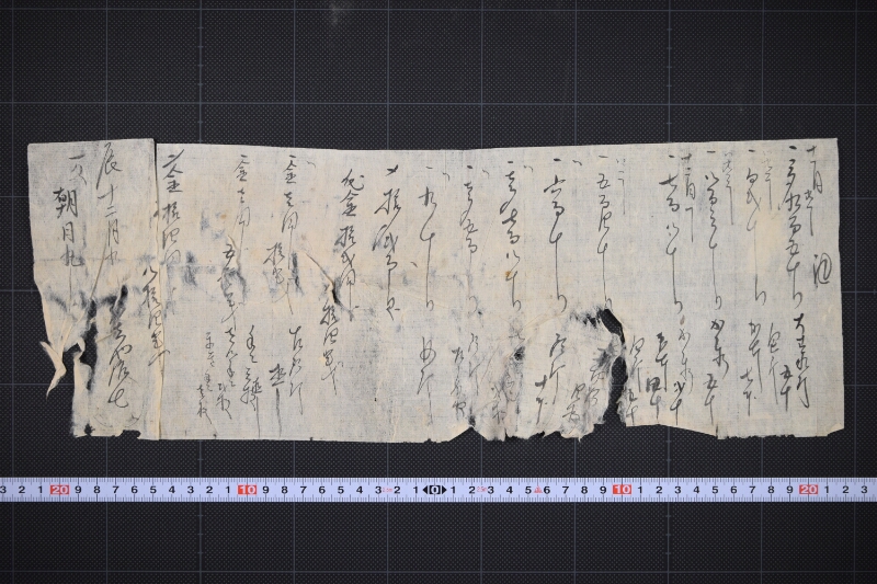 品物代金書上 - ページ 2