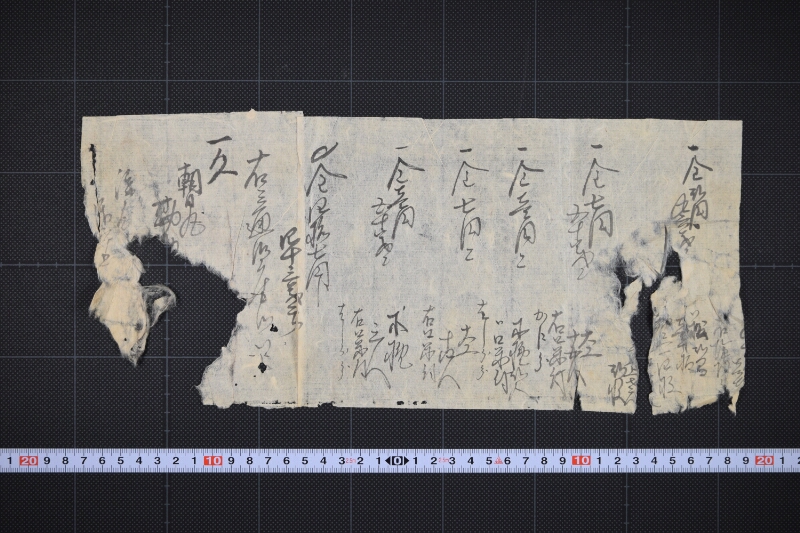 木挽三人代等書付（前後欠） - ページ 2