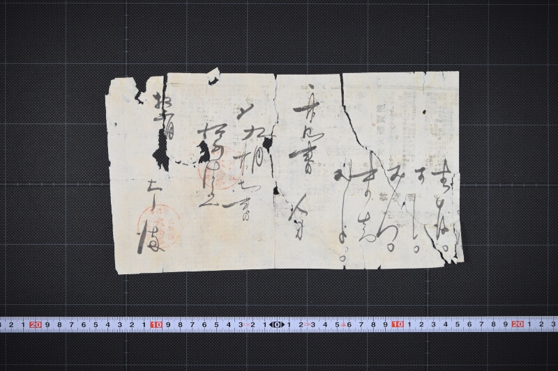 料理代金書上 - ページ 4