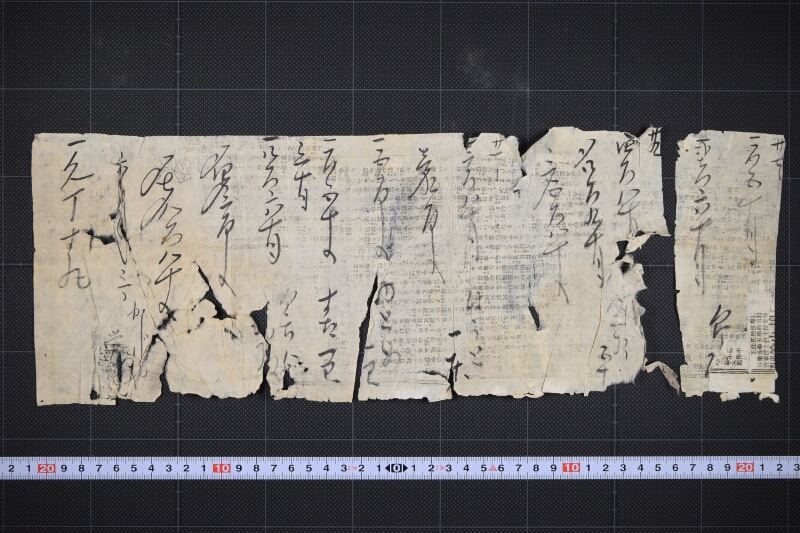 ゆとめ一わなど代金書（前欠） - ページ 2