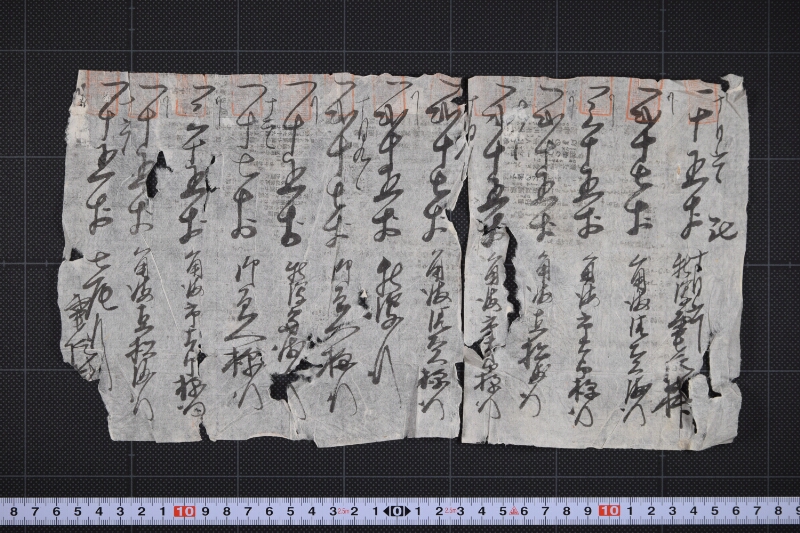 角海清右衛門渡金等書上（後欠） - ページ 2