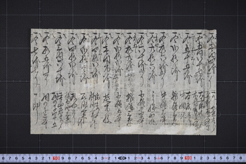 大工賃等書上（前・後欠） - ページ 2