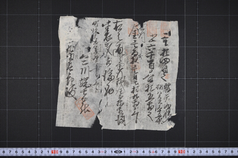 報天丸積入砂ハラス代等出入済書（前欠） - ページ 2