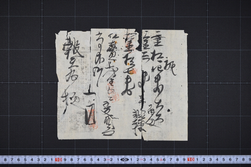 代金受取書 - ページ 2