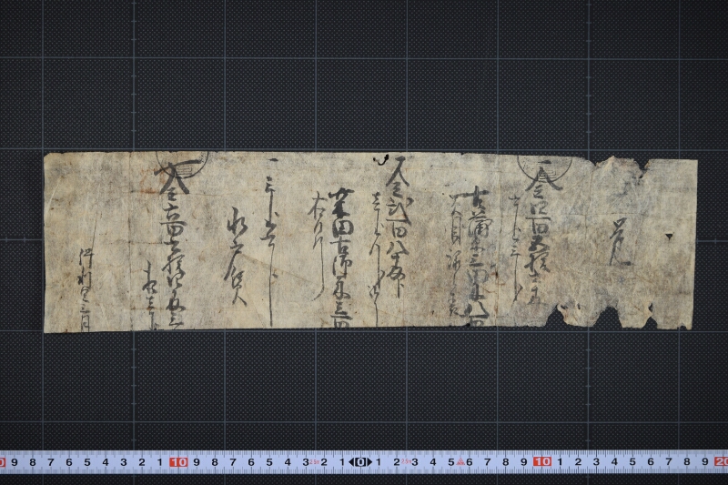古蒲原三田米等代金覚（下部欠） - ページ 2