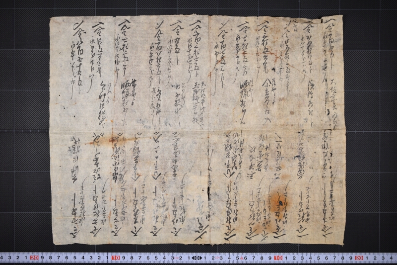 くらげ代金等書上 - ページ 2