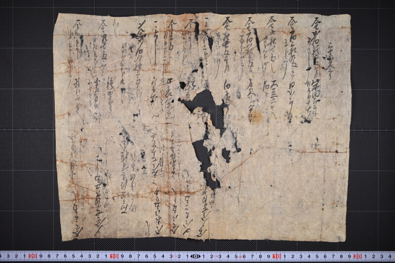 三番登り柴田古米代等書上 - ページ 2