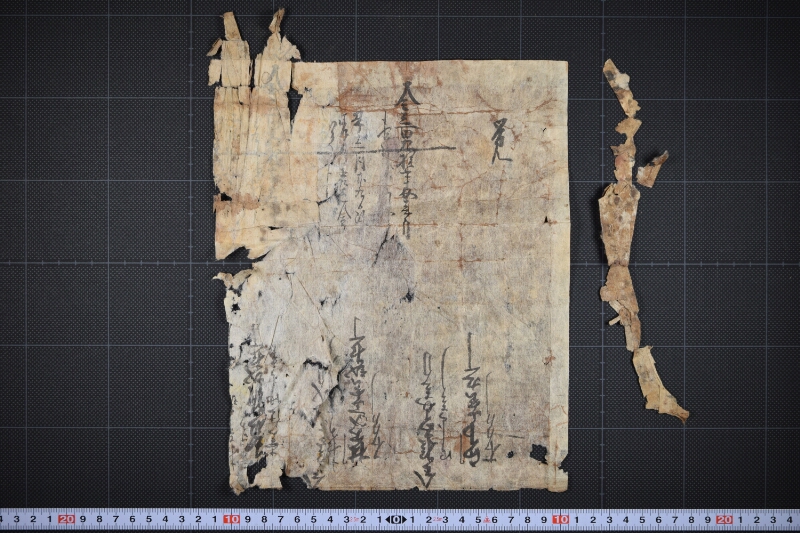 玉砂糖・焚込蜜代等書上 - ページ 2