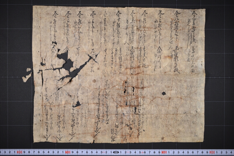 玉砂糖代等書上（断簡） - ページ 2