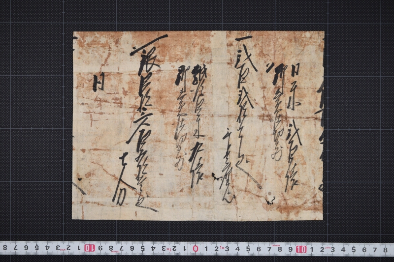 越後□米売仕切分銀高書上覚（前・後欠） - ページ 2