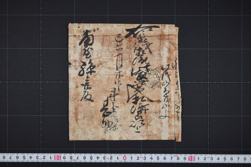 買仕切（前欠） - ページ 2