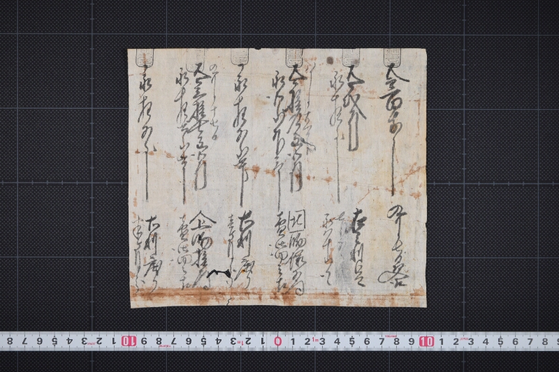 晒蝋・同利足等書上覚（前・後欠） - ページ 2