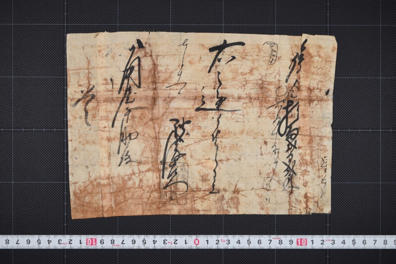 仕切書（前欠） - ページ 2