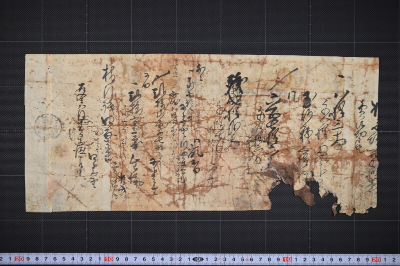 玉砂糖代等残金指引覚（前・後欠） - ページ 2