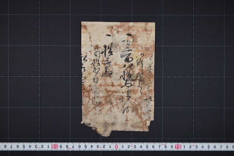 金子請取覚（前・後欠） - ページ 2