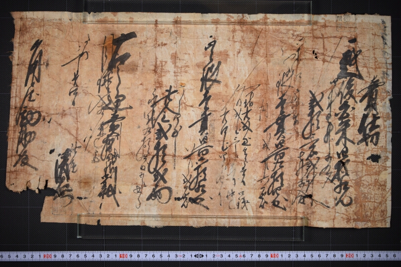 越後白米売仕切書 - ページ 2