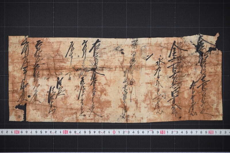 仕切書（前欠） - ページ 2
