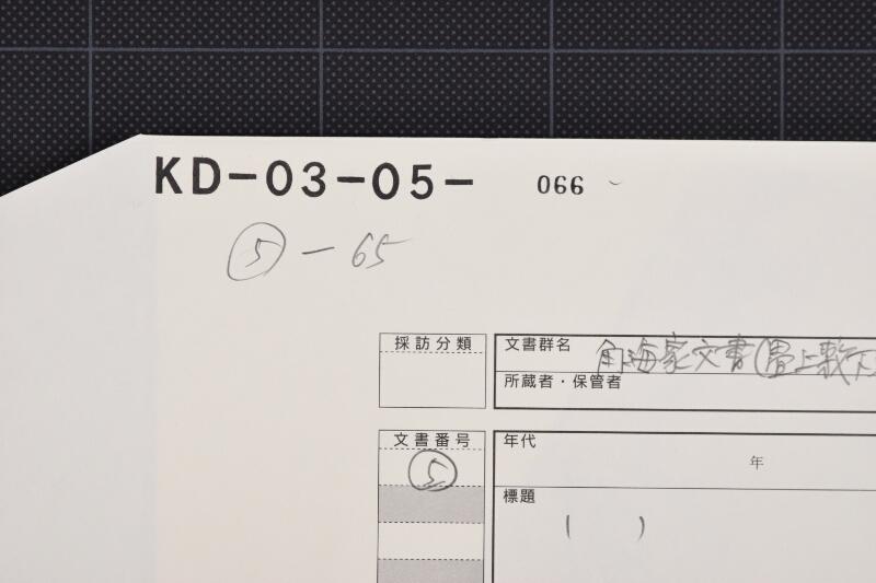 包封 - ページ 1