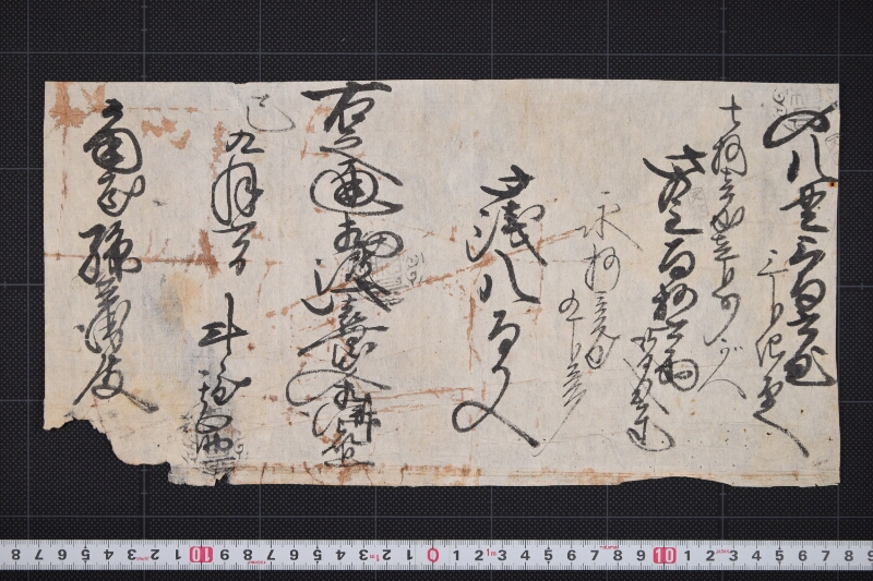 仕切書（前欠） - ページ 2