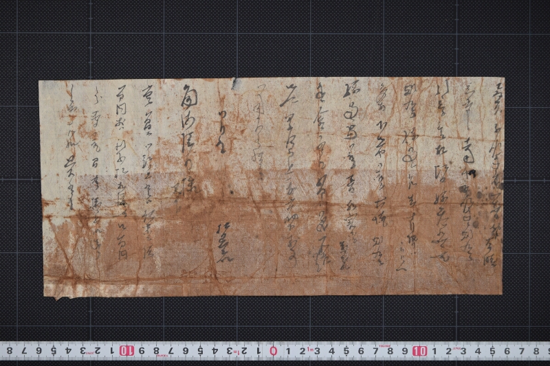 角海清右衛門宛書状（前欠） - ページ 2