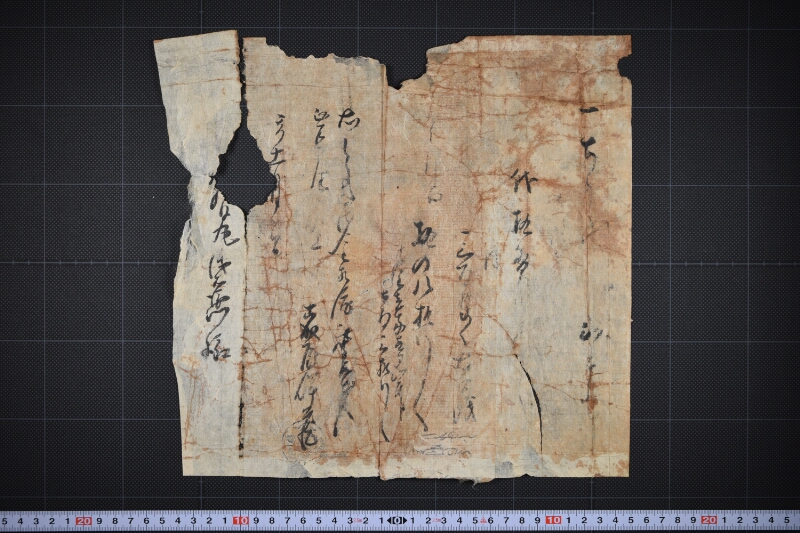 仕切書（前欠） - ページ 2