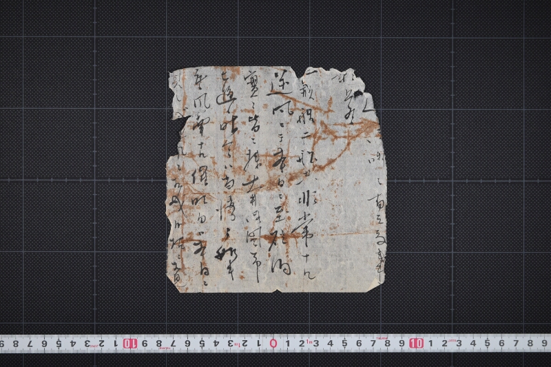 非常ナル送風に付混雑方書簡（前・後欠） - ページ 2