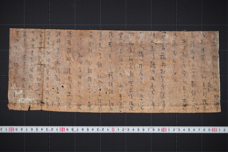 輪島（舳倉島）買受塩浜及漁業等取組方に付書簡（後欠） - ページ 2