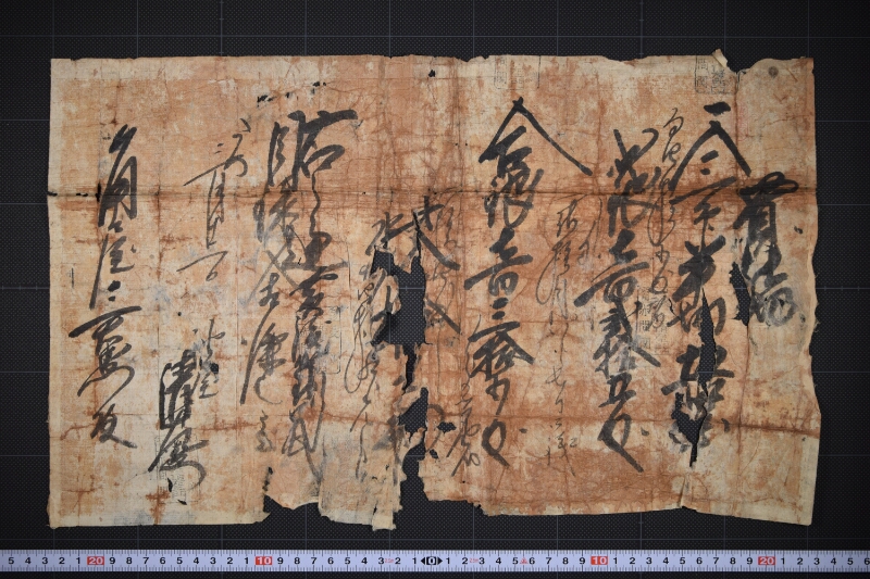 買仕切書 - ページ 2
