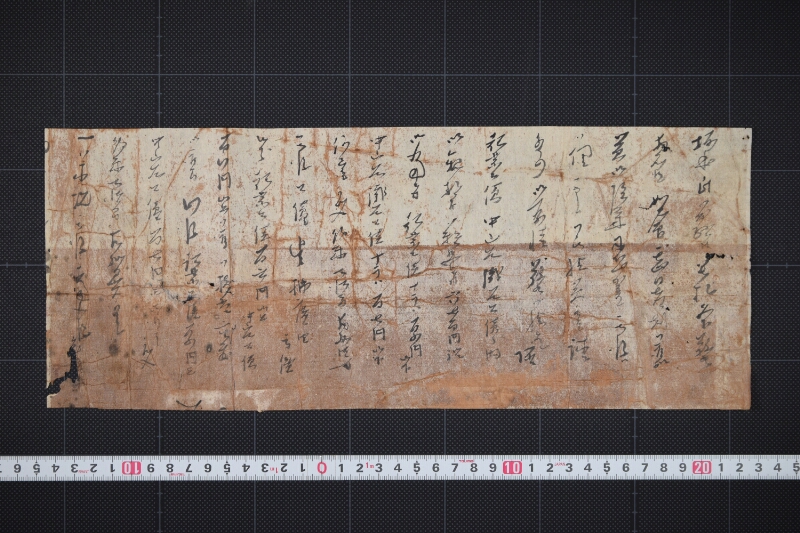起業公債之内入用分に付書簡（後欠） - ページ 2