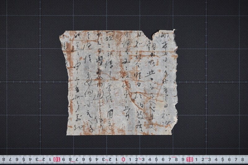 船手仕舞等に付書簡（前・後欠） - ページ 2