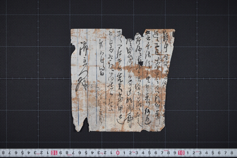 品不足方等に付書簡（前欠） - ページ 2