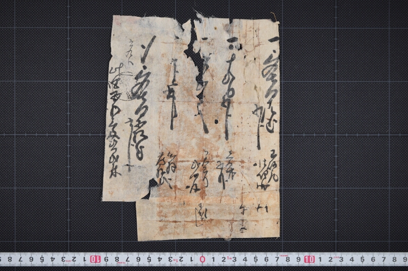 玉砂糖仕切覚（後欠） - ページ 2