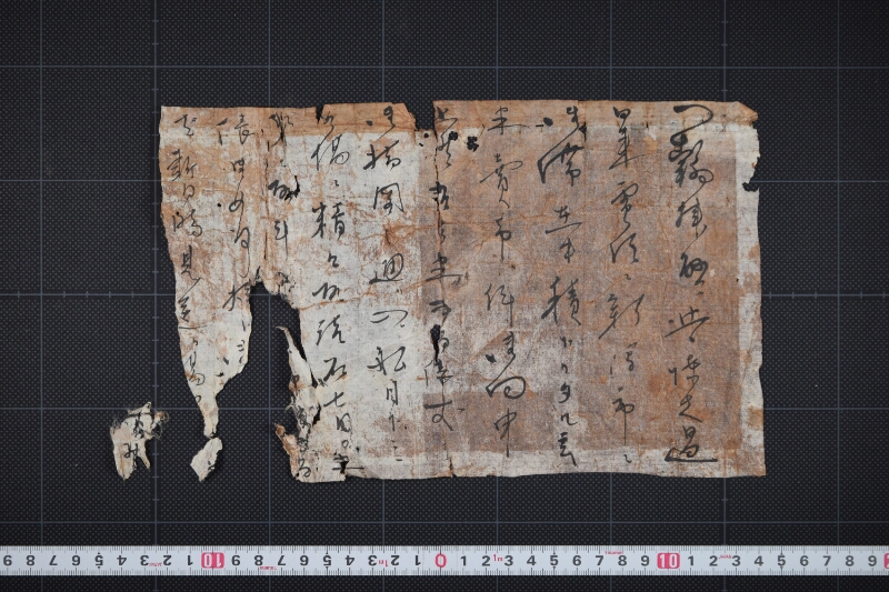 積荷に関する書簡（後欠） - ページ 4