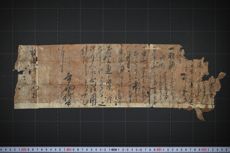 白子数ノ子等諸品代等書付（前欠） - ページ 2