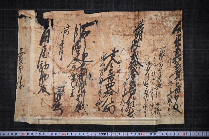 賣捌代銀等書付（前・後欠） - ページ 2