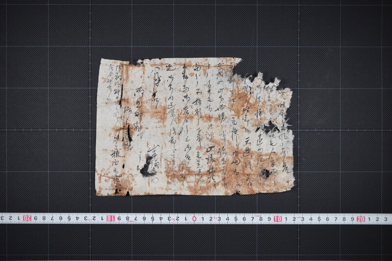 電信に関する書簡（前・後欠） - ページ 3
