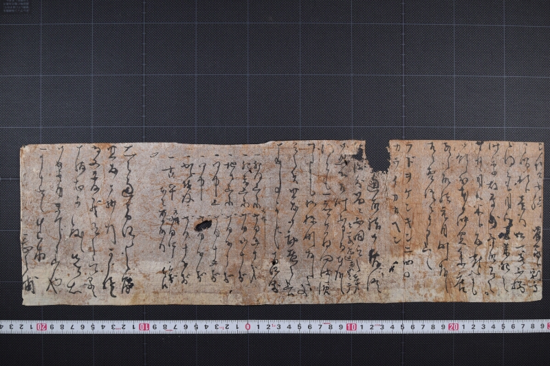 米相場等報知に付書翰（前後欠・上欠） - ページ 2