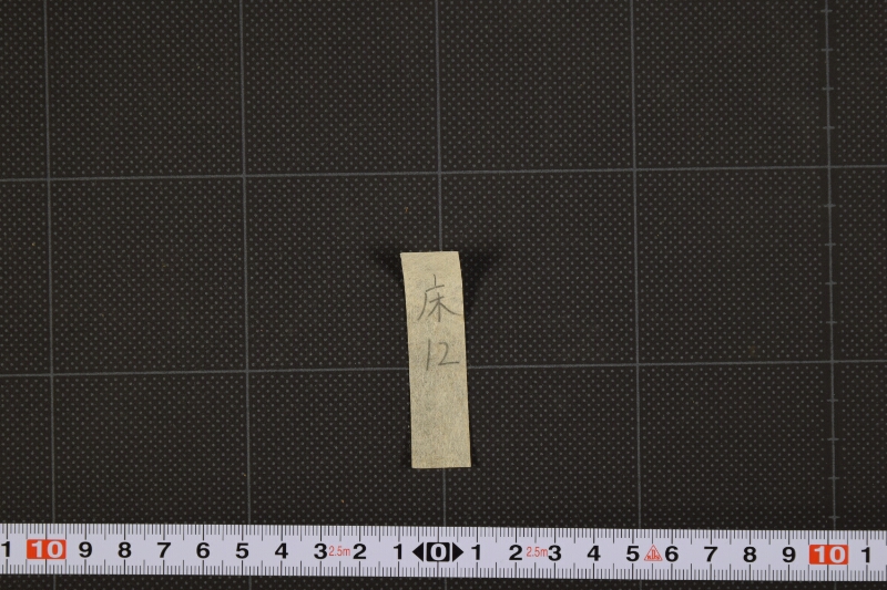 開船談合に付一報（前後欠） - ページ 4