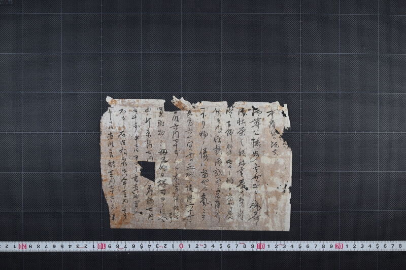 玉砂糖買付金額等報知に付書翰（後欠） - ページ 2