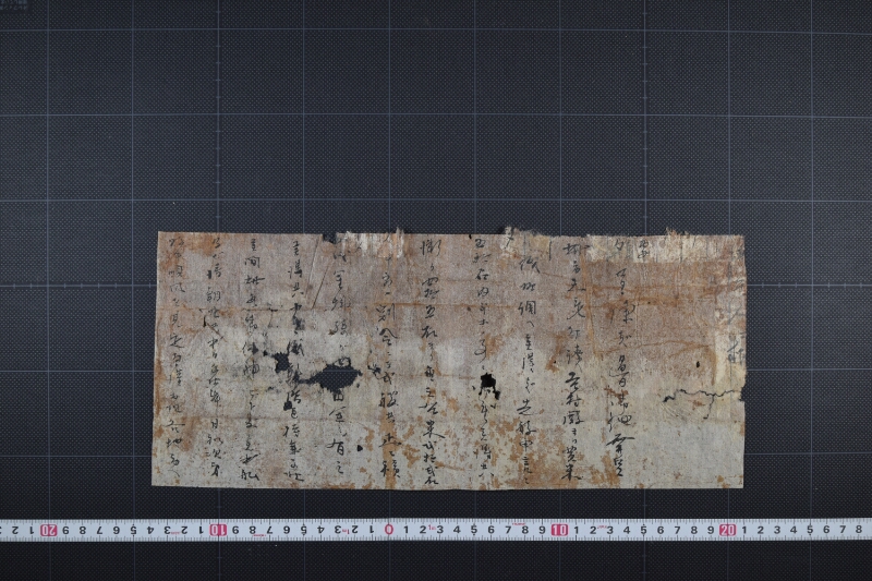 米積入代残金持参依頼に付書翰（後欠） - ページ 2