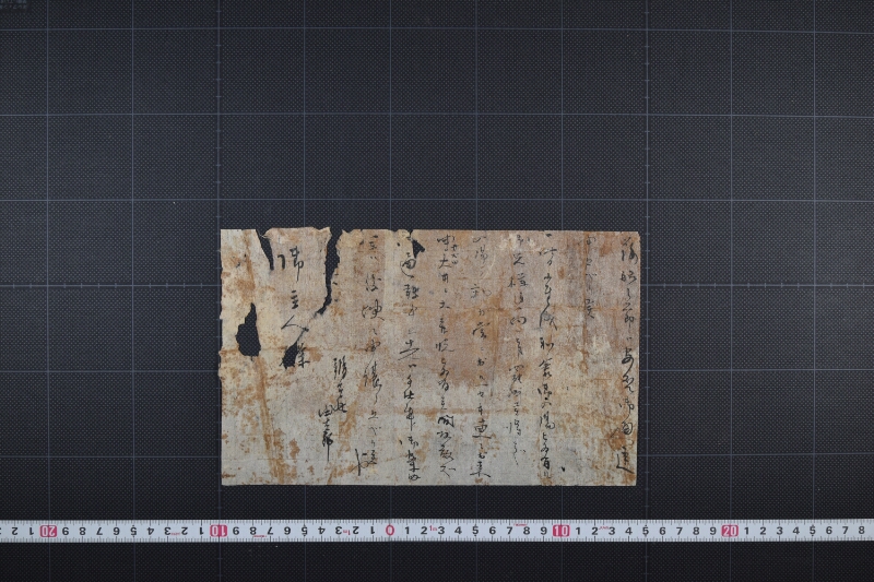 手仕舞金等報知に付書翰ヵ【船】（前欠） - ページ 2