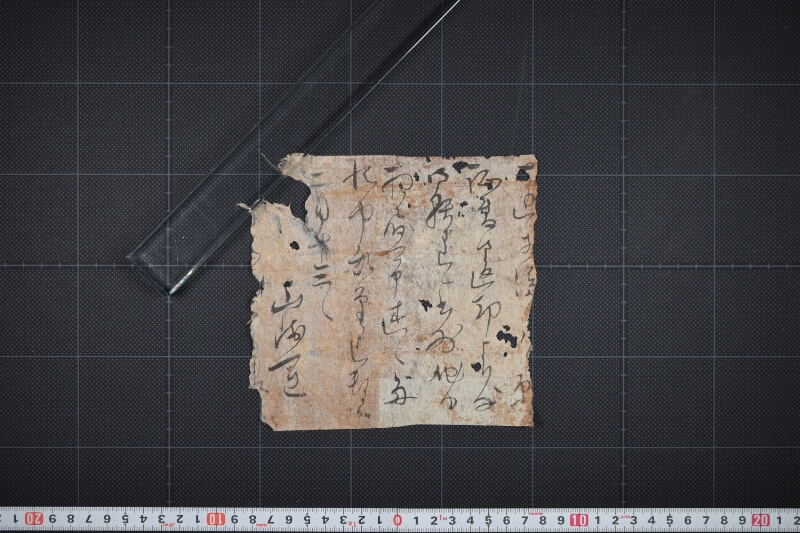 原証書御返却に付書翰（前後欠） - ページ 2